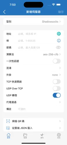 梯子vn便宜android下载效果预览图